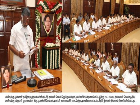 This seat taken: OPS takes Amma's chair for the first time