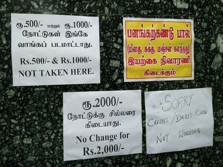 Cyclone Vardah: Chennai struggles amid cash crunch