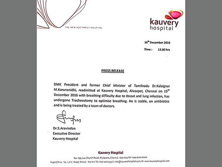 Karunanidhi undergoes Tracheostomy to help in breathing