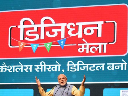 BHIM tops India’s app list with three million downloads