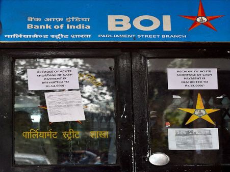 Bank of India revises lending rates on retail loans