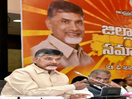 Chandrababu Naidu to attend World Economic Forum in Davos