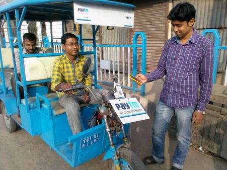 Rs 55 crore distributed as prize money under digital payments' promotion