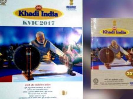 Hindu Mahasabha leader says row over KVIC calendar pic baseless