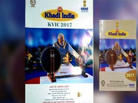 Mahatma or Modi? Who is khadi’s real mascot question leaves minister fumbling