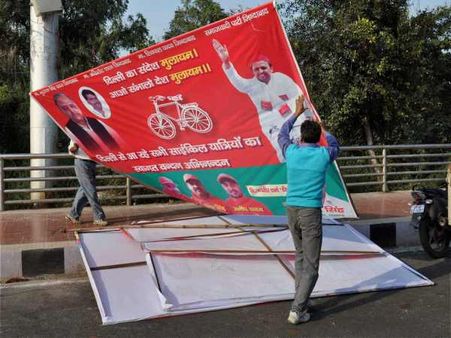 Assembly polls 2017: Model Code in force with immediate effect