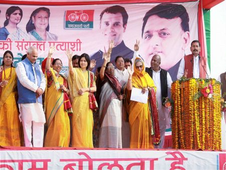 UP election: Priyanka-Dimple joint campaign still uncertain