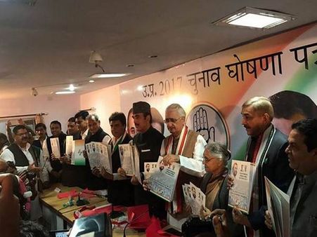 UP Congress manifesto 2017: Free cycles for girls, focus on youth