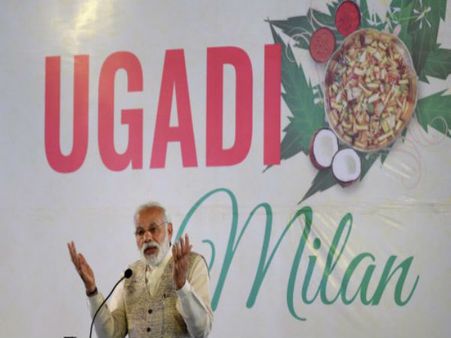 Eat, pray and love during Ugadi