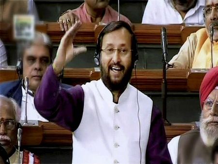 IIIT Bill introduced in LS