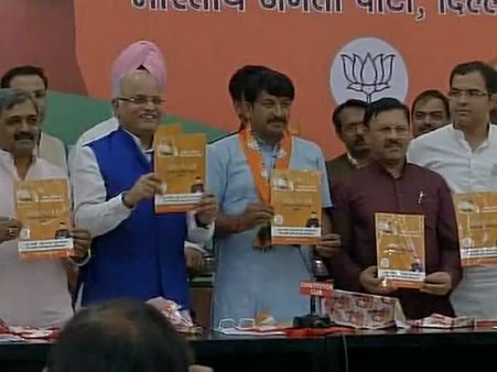 Delhi MCD election 2017: BJP releases manifesto