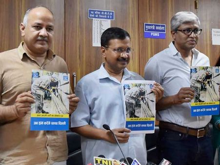 Delhi MCD Election 2017: AAP releases manifesto, promises to make Delhi 'world class'