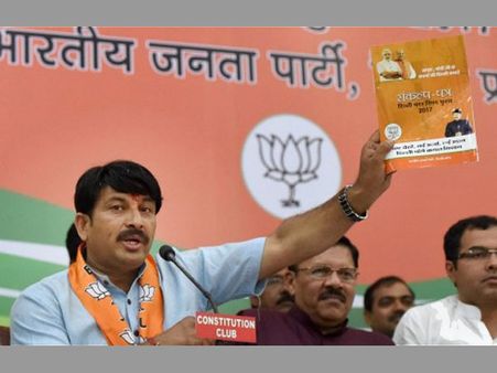 Delhi MCD election 2017: BJP dedicates win to Sukma bravehearts