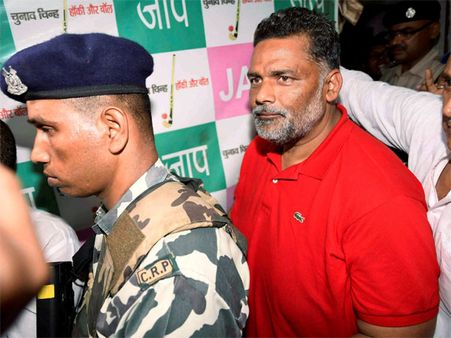 Pappu Yadav arrest: Eleven policemen suspended