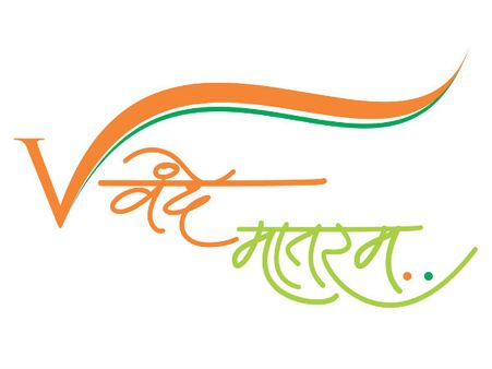 UP Governor, Deputy CM raise pitch for 'Vande Mataram'