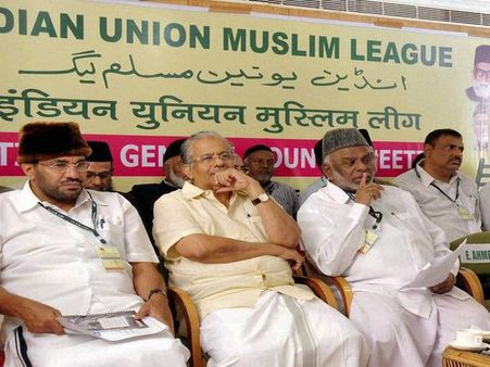 IUML removes women's wing chief from the post for praising BJP