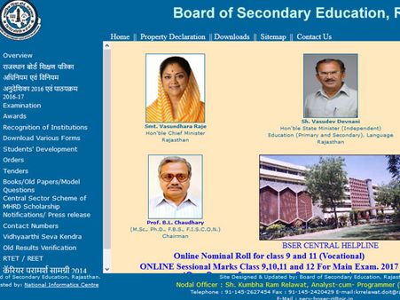 Rajasthan Board RBSE Result 2017: Pass percentage at 93, how to check your score