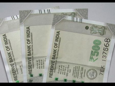 New Rs 500 note introduced, old notes will stay valid