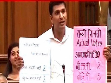 EVM challenge: AAP invites participants for parallel challenge