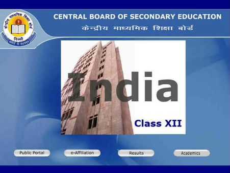 CBSE Class 12 results 2017: All about marks verification