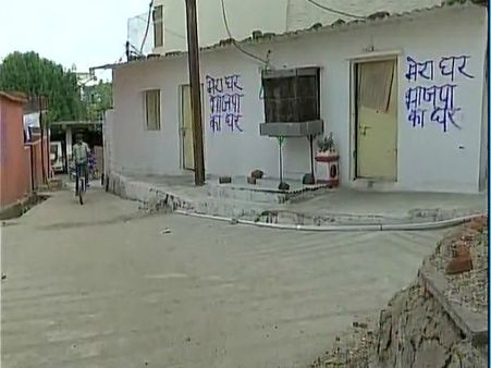 '<i>Mera Ghar Bhajpa ka Ghar</i>' slogan surfaces on walls of Madhya Pradesh houses