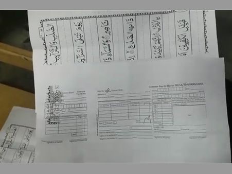 Mysuru man tears up Quran to make bank challans, arrested