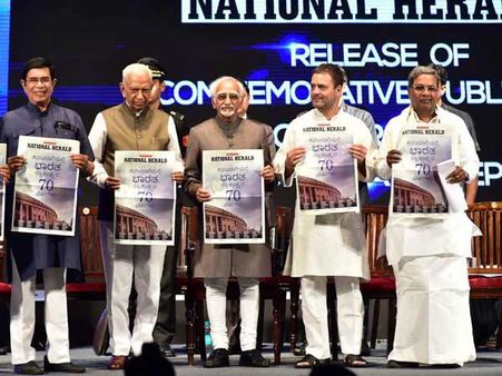 Ahead of 2019 elections, Congress brings back 'Nehru's mouthpiece', National Herald