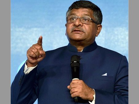 Make India $1 tn digital economy in 4 yrs: RS Prasad to industry