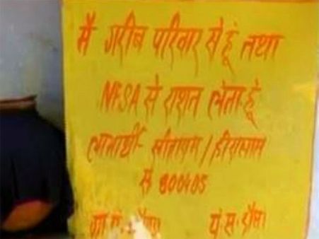 Rajasthan govt paints 'I am poor' on houses of BPL families, Congress calls it a 'sick joke'