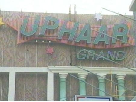 Uphaar fire tragedy case: Delhi govt for rejection of Ansal's mercy plea