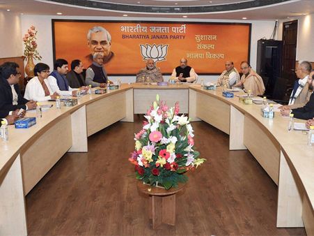 BJP parliamentary board to meet today to name vice-presidential candidate