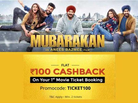 COUPON FRIDAY'S: Get FLAT Rs. 100 Cashback On Movie Tickets*via Paytm, BookMyShow, Now