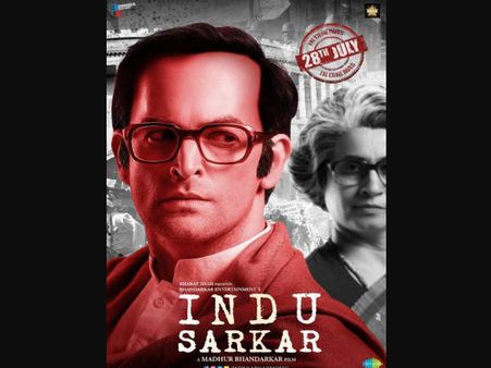 Petition filed in SC to stay release of film Indu Sarkar
