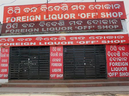 SC order on highway denotification to permit liquor outlets applicable through out India