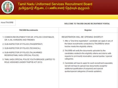 TNUSRB constable 2017 exam results declared, how to check