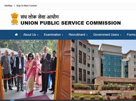 UPSC civil services prelims 2017 result declared, check here