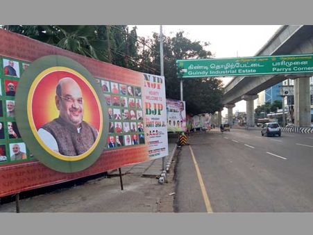 BJP chief Amit Shah's visit to Tamil Nadu cancelled