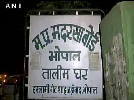 MP Madrasa Board issues advisory to hoist national flag on I-day