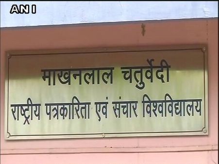 Makhanlal University to set up ‘gau shala' to give students ‘fresh milk’