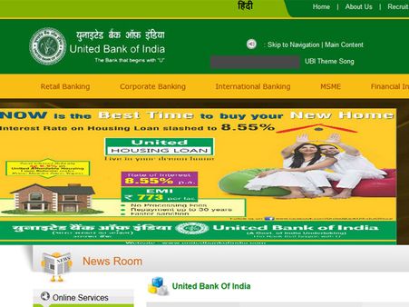 Vacancies at United Bank, apply before Aug 31 earn Rs 40000 per month