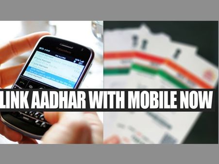 Link Aadhaar with SIM: A step by step guide to avoid deactivation