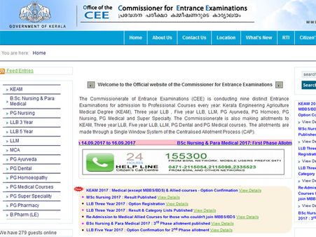 KEAM 2017: CEE Kerala Msc Nursing Entrance Exam 2017 declared, 1st phase allotment starts Sep 21