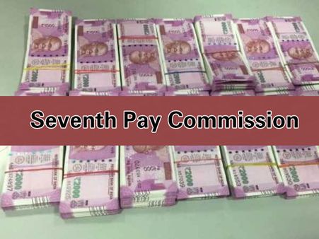 7th Pay Commission: Very good news for CG employees on gratuity