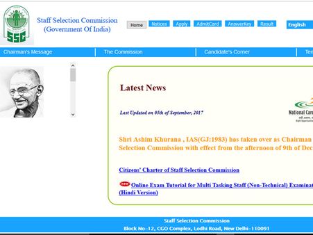 SSC CGL Tier 1 result 2017 coming soon, how to check
