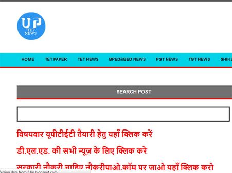 UP TET: Written test compulsory for primary teachers’ appointment