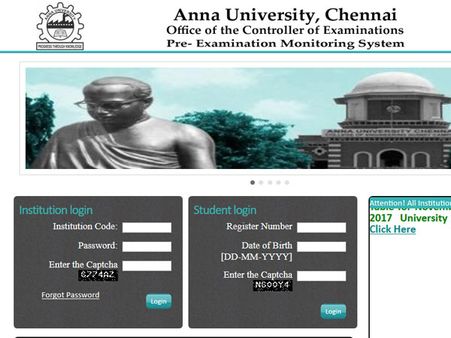 Anna University Results 2017 declared: Website slow, check via sms