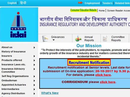 Steps to download IRDAI Assistant Manager Exam (Phase 1) 2017 Admit Card