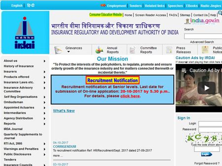 How to download IRDAI Assistant Manager Exam (Phase 1) 2017 Admit Card