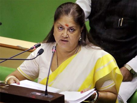Rajasthan: Ordinance to protect public servants from probe lapses