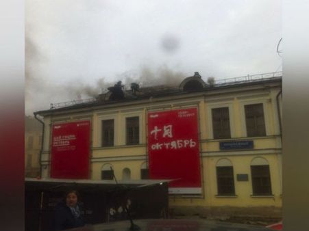 Russia: Over 30 people evacuated after fire breaks out at Moscow’s Pushkin Museum